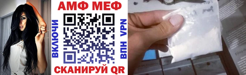 продажа наркотиков  mega рабочий сайт  АМФЕТАМИН 98%  Киренск 