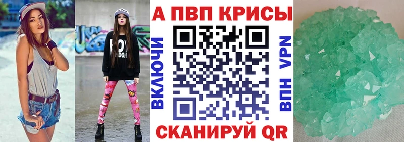 omg ТОР  Киренск  A-PVP VHQ 