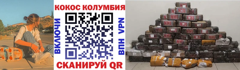 COCAIN Перу  blacksprut ONION  Киренск  где продают  