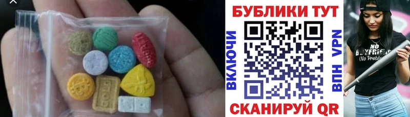 ссылка на мегу как войти  магазин продажи наркотиков  Киренск  маркетплейс клад  Ecstasy louis Vuitton 