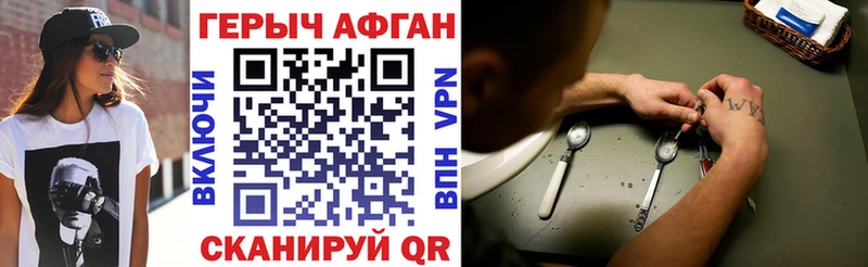 наркотики  Киренск  ГЕРОИН гречка 