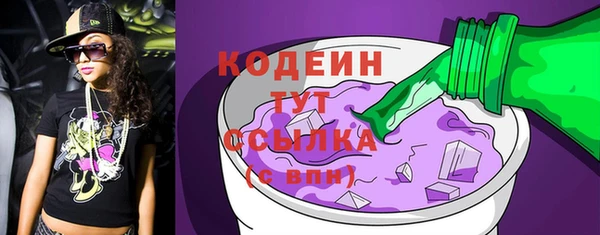 мяу мяу мука Абаза