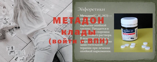 прущие грибы Пролетарск