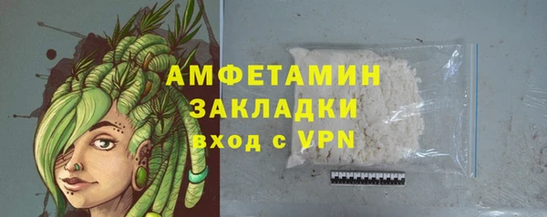 метадон Абдулино