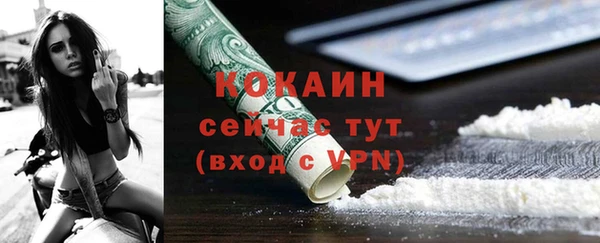 прущий лед Абинск