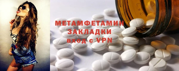 мяу мяу мука Абаза