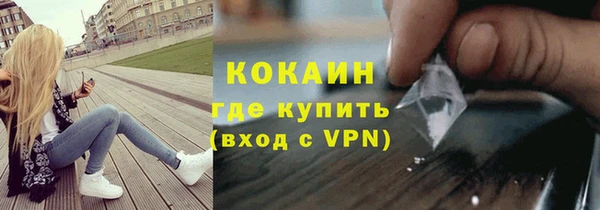 прущий лед Абинск