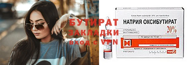 метадон Абдулино