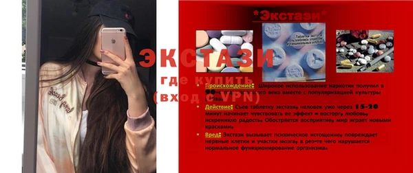 мефедрон мука Протвино