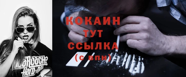 мефедрон мука Протвино