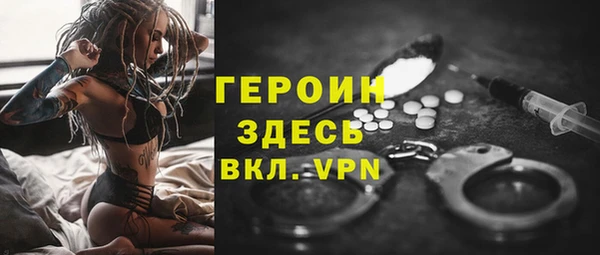 мефедрон мука Протвино