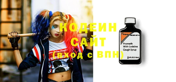 метадон Абдулино