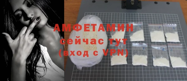 мяу мяу мука Абаза