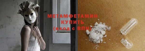 метадон Абдулино