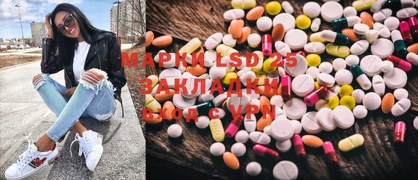 прущий лед Абинск
