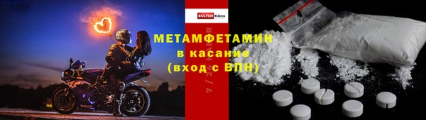 прущий лед Абинск