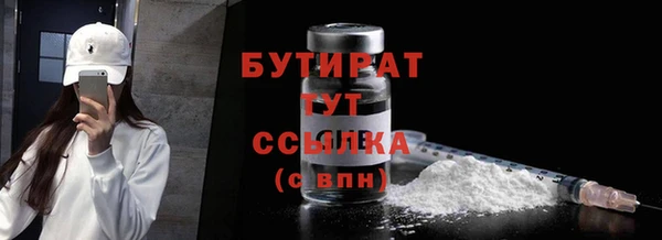 прущий лед Абинск