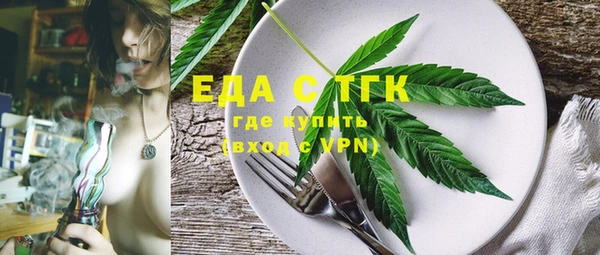 прущий лед Абинск