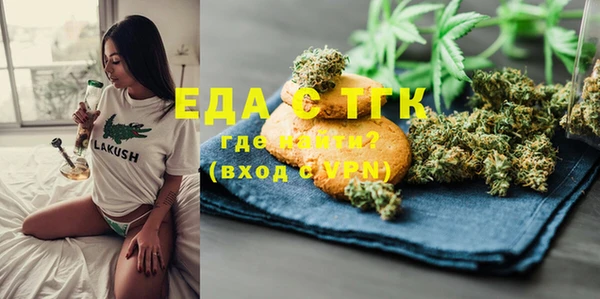 прущий лед Абинск