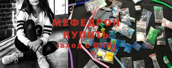 прущий лед Абинск