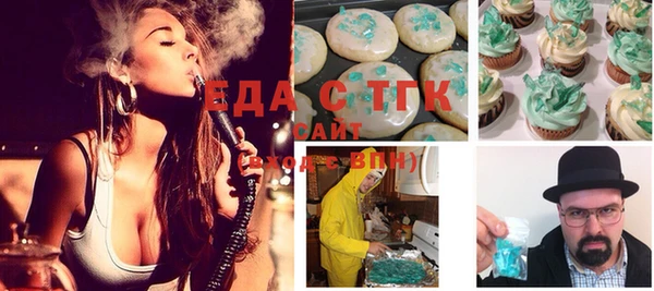 мефедрон мука Протвино