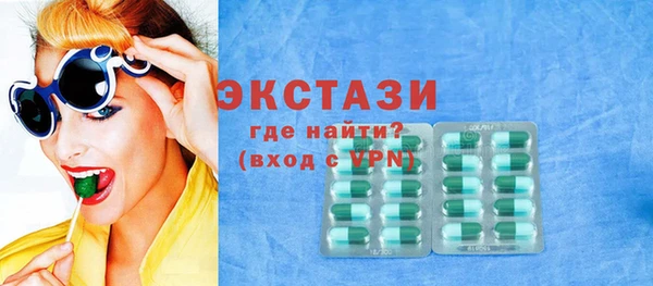 мяу мяу мука Абаза