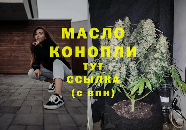мяу мяу мука Абаза