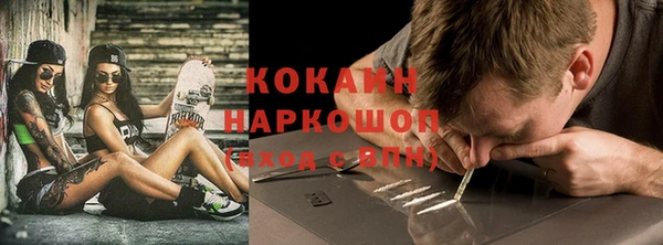 метадон Абдулино