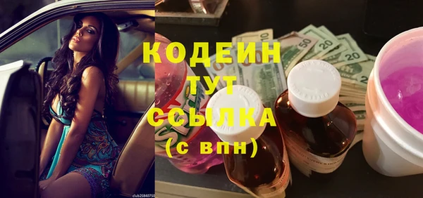 мяу мяу мука Абаза