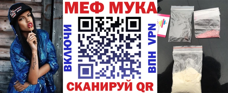 OMG зеркало цены Киренск МЯУ-МЯУ 4 MMC