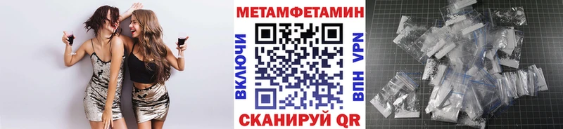 Первитин Methamphetamine  дарк нет как зайти  Киренск 